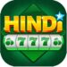 Hindi 777 apk